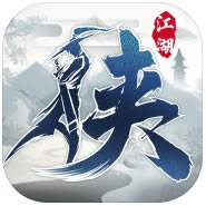 下一站江湖 v6.8 苹果版