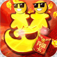 三界战歌 v1.0.0 合击版
