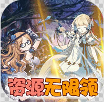 七色 v1.0 资源无限领版