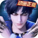新斗罗大陆 v1.1.5.7 手游充值折扣平台