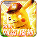 ָֽ綾Ƥڹƽ(δ)-ָֽ綾ƤڹԤԼv1.0.0ڹ