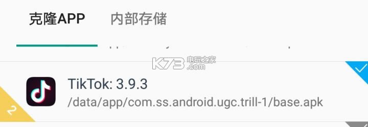 tiktokɰ汾 v1.2.2 ׿