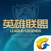 掌上英雄联盟-lol符文模拟器 v9.0.4 手机版下载