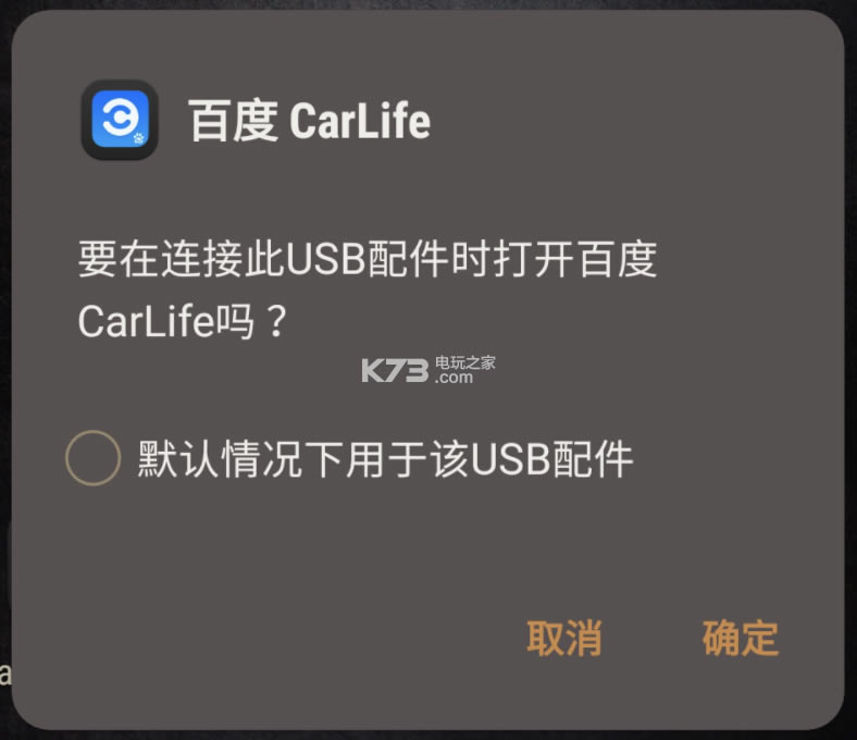 ٶCarLife v7.7.4 ׿ֻ