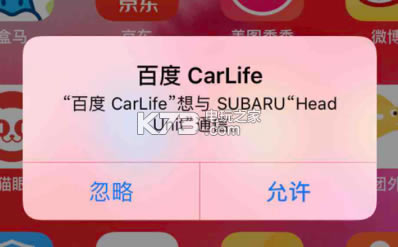 ٶCarLife v7.7.4 ׿ֻ