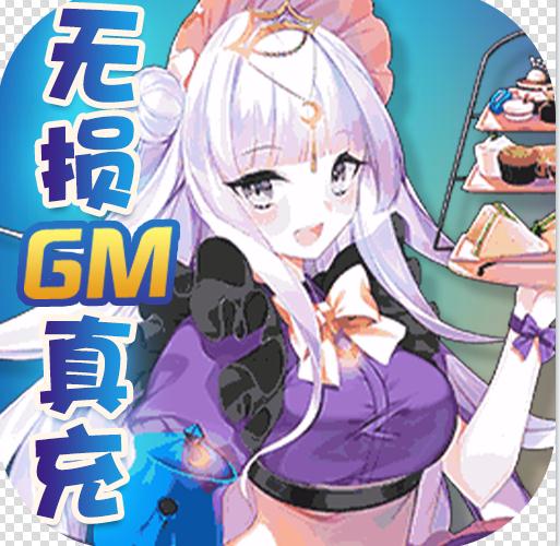坠星大陆 v1.0 送千元真充卡版