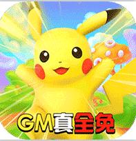 梦幻宠物联盟 v1.0.0 充值返利版