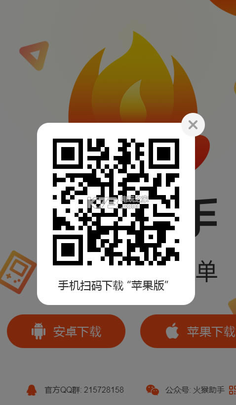 ios v1.6.3 
