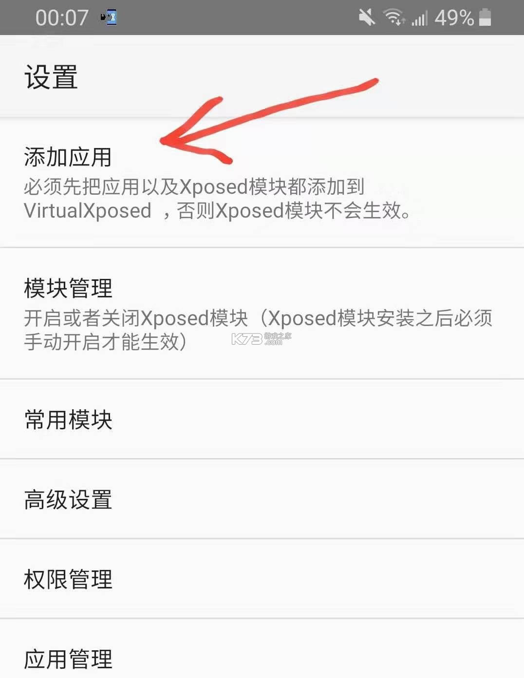 海外版抖音TikTok v27.5.1 版本下载 海外版抖音TikTok v27.5.1 版本下载