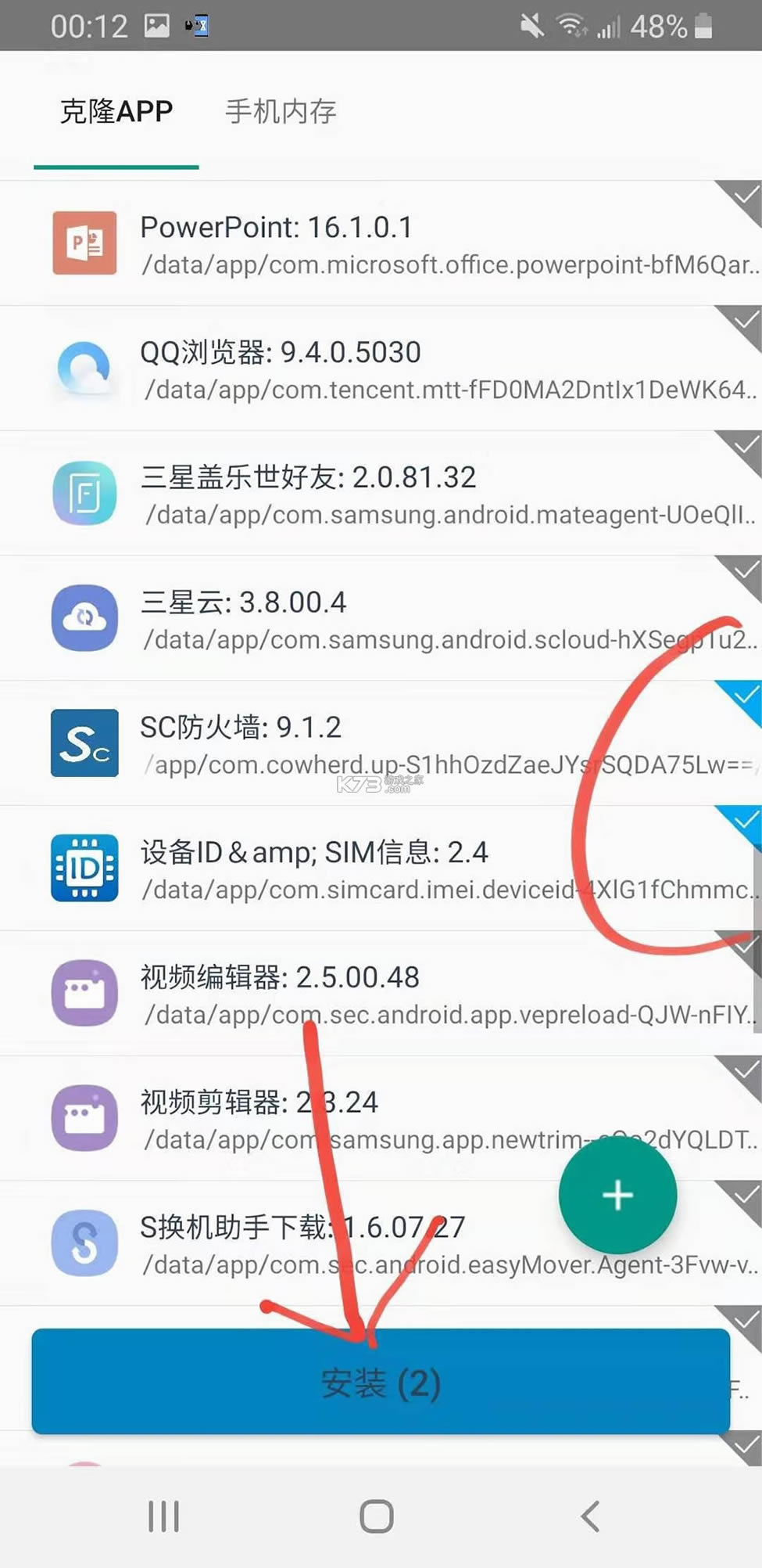 海外版抖音TikTok v27.5.1 版本下载 海外版抖音TikTok v27.5.1 版本下载