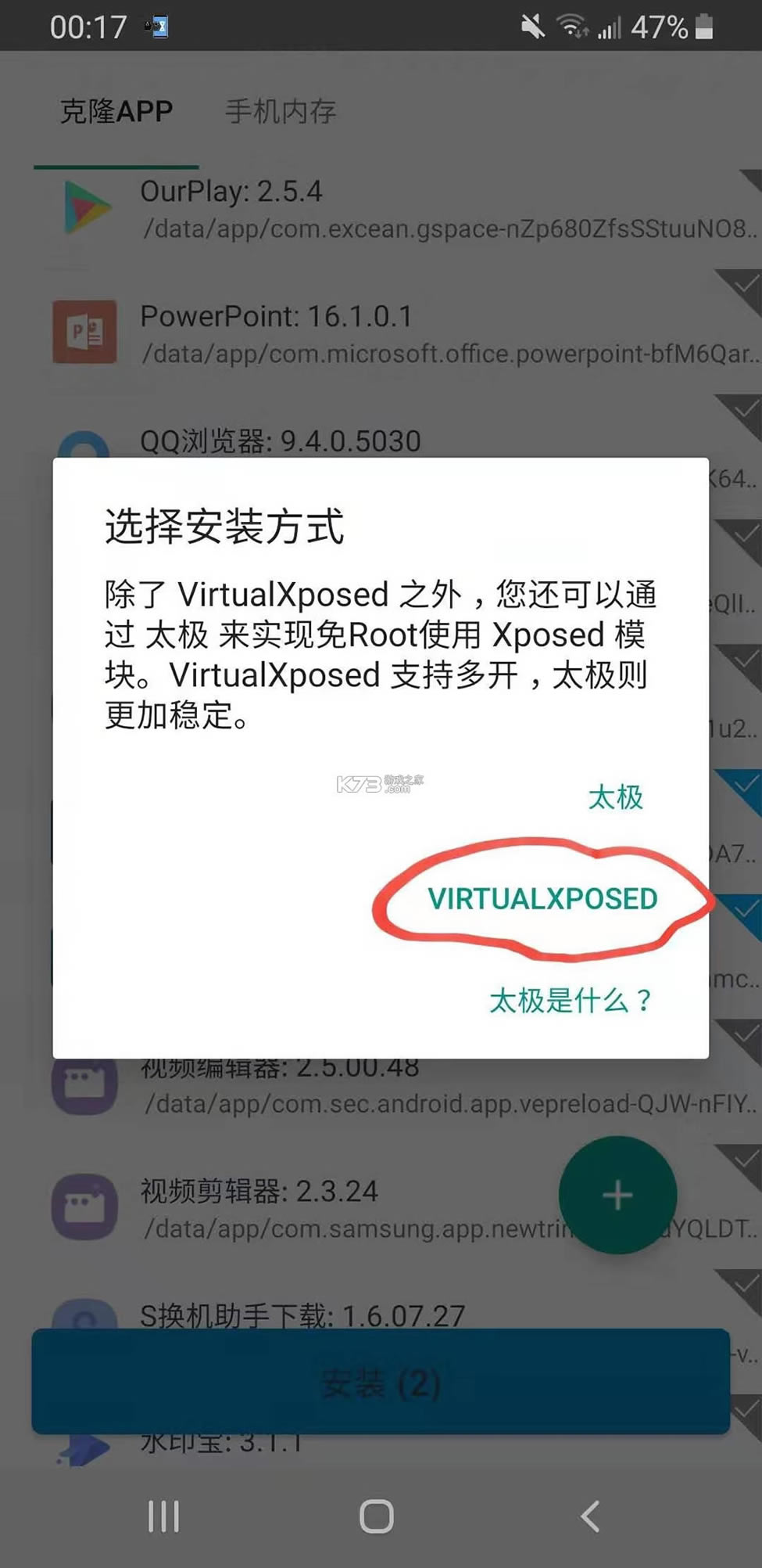 海外版抖音TikTok v27.5.1 版本下载 海外版抖音TikTok v27.5.1 版本下载