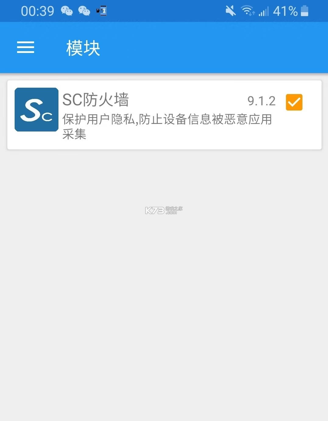 海外版抖音TikTok v27.5.1 版本下载 海外版抖音TikTok v27.5.1 版本下载