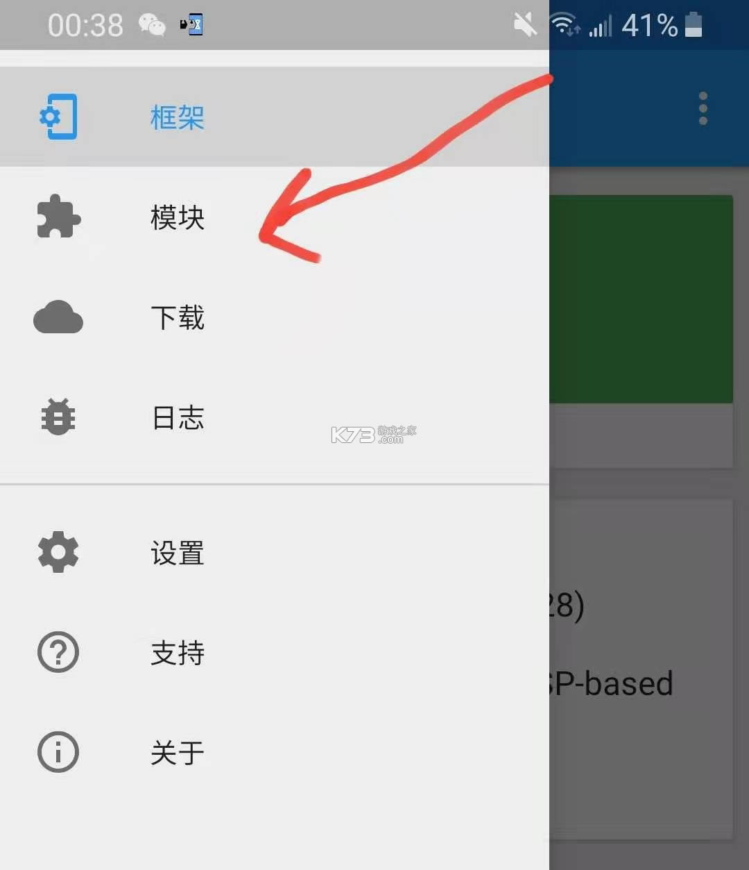 海外版抖音TikTok v27.5.1 版本下载 海外版抖音TikTok v27.5.1 版本下载