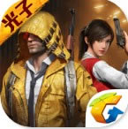 和平精英 v2.1.0 国际服下载