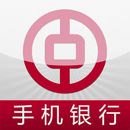 中国银行手机银行免费版-中国银行手机银行appv7.6.3
