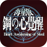钢之心觉醒BT至尊版-钢之心觉醒BT公益服v0.1.0.7