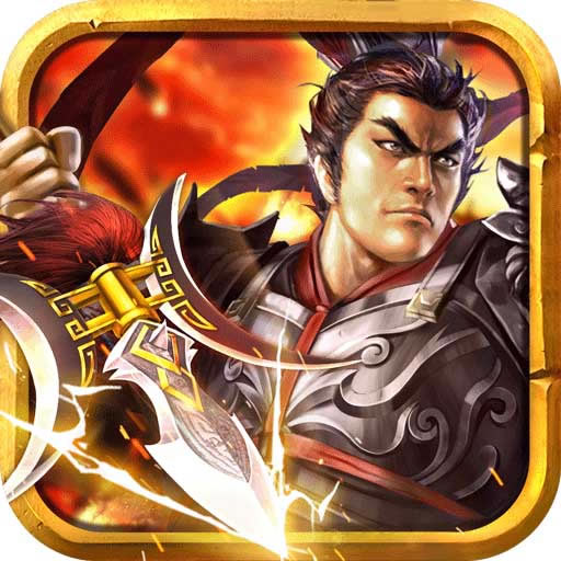 三国名将满v版游戏预约(暂未上线)-三国名将满v版预约v8.0.0.0