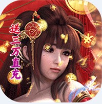 魔幻客栈 v1.0 送3万真充版