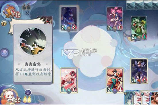 阴阳师百闻牌官服版 v1.0.8501 阴阳师百闻牌官服版 v1.0.8501