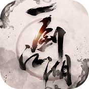 一剑江湖 v1.2.0.0 最新版下载