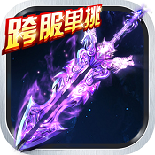 青云诀 v2.0.3 送vip版下载