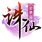 诛仙手游 v2.299.2 折扣服下载