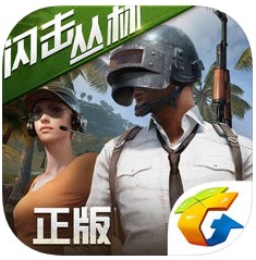 ȫPUBGʰ-ȫʰv2.0.0