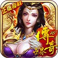 传奇世界手游GM版免费下载-传奇世界手游GM商店版免费下载v1.0