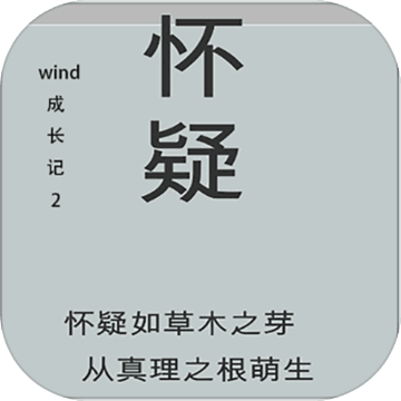 windɳ2-windɳ2v1.0