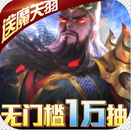 啪啪三国2安卓版-啪啪三国2官方安卓版免费下载v4.0.251095最新安卓版