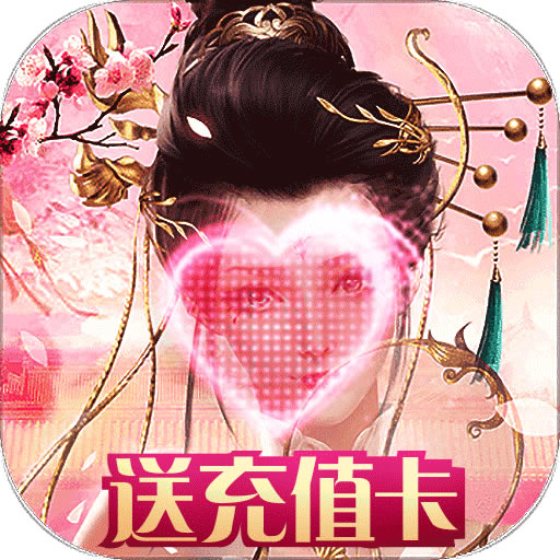 兴唐情缘送红将版-兴唐情缘送极品武将版免费下载v1.0.0送S级武将