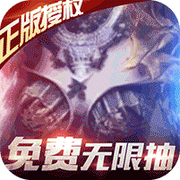 女神联盟送无限连抽版 v4.6.99.4 