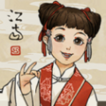 江南百景图1.2.4破解版