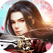 青云诀 v2.5.1 2020最新版下载