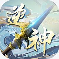 逆神星命奇缘破解版-逆神星命奇缘内购破解版免费下载v1.0.0内购版